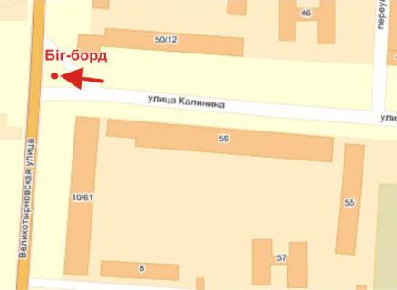 Билборд A в Полтаве, 3х6  Великотирнівська вул. - І.Мазепи (Калініна). вул., 10/61 перехр.(Автовокзал) схема