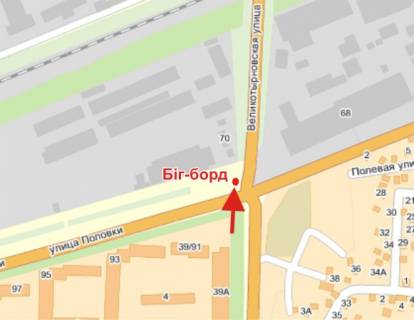 Билборд B в Полтаве Половка вул., 70 схема