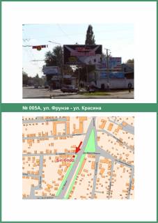 Билборд A в Полтаве, 3х6  Європейська вул. (Фрунзе) - Героїв АТО вул. (Красіна) схема