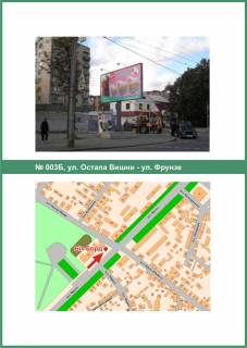 Билборд B в Полтаве, 3х6  О.Вишни вул. - Європейська вул. (Фрунзе) схема