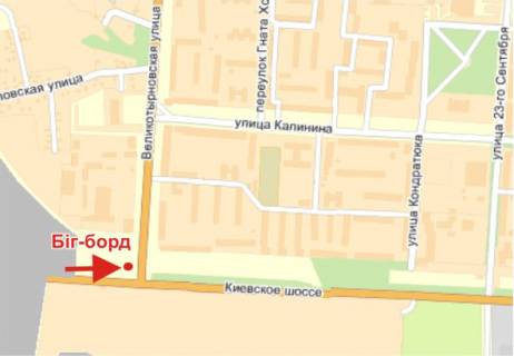 Билборд B в Полтаве, 3х6  В.Тирнівська вул, - К.Шосе, вул. (перехр.) схема