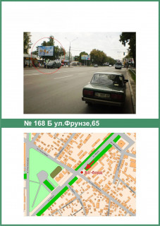 Билборд B в Полтаве, 3х6  Європейська вул. (Фрунзе), 65 схема