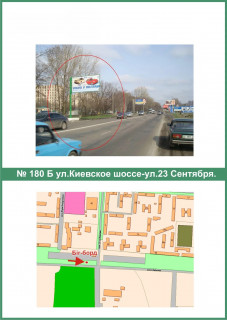 Билборд B в Полтаве, 3х6  К.Шосе вул. - 23 Вересня вул. схема