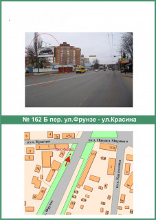 Билборд B в Полтаве, 3х6  Європейська вул. (Фрунзе) та Героїв АТО вул. (Красіна) на перехр. схема