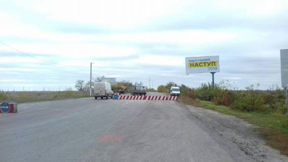 Билборд  в Мелитополе БР 123 А    Южный выезд 3 км. от г.Мелитополь(левый) фото 1