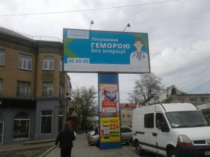 Билборд  в Мелитополе БР 023 Б       пр. Б. Хмельницкого, 22                                       (Астел) фото 1
