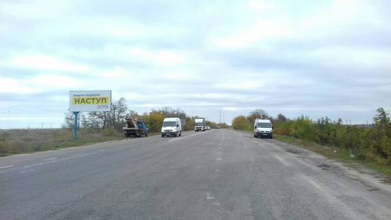 Билборд  в Мелитополе БР 122 Б    Южный выезд 3 км. от г.Мелитополь(правый) фото 1