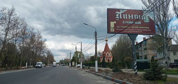 Білборд, Бігборд (Борд)   у Мелітополі БР 017 А пр-т. Б.Хмельницького, 85 (Ріо) Фото 1