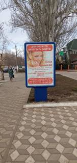Ситилайт  в Мелитополе БР 043 Б       ул. Героев Украины (Кирова),33   (Гор. Больница) фото 1