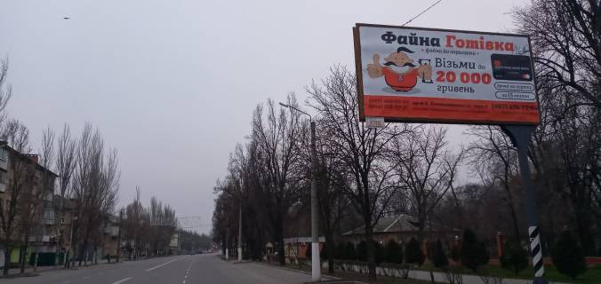 Білборд, Бігборд (Борд)   у Мелітополі БР 035 А пр. Б. Хмельницького, 27 (Вежа) Фото 1