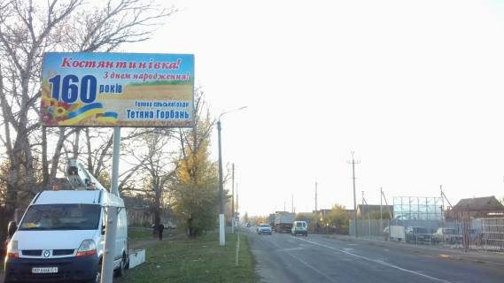Билборд  в Мелитополе БР 136 Б  с.Константиновка, ул.Дорожная, 138/1 (возле кирпичного завода) схема