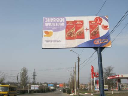 Билборд  в Мелитополе БР 077А       пр. Б. Хмельницкого, 70 и ул.Дружбы     (Бизнес центр) фото 1