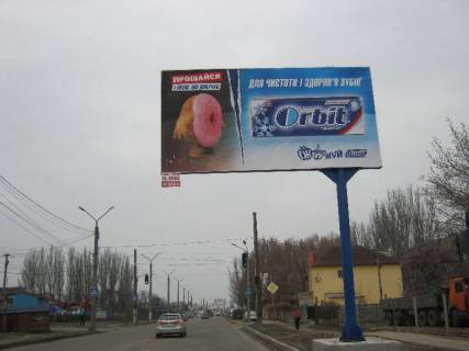 Билборд  в Мелитополе БР 080 A       пер. ул В.Интернац.и ул. Университетс (Свердлова) (Кураж) фото 1