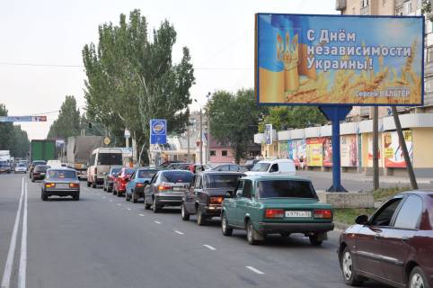 Билборд  в Мелитополе БР 015 A       пер. ул. Ломоносова и ул. Гризодубовой            (АТБ) фото 1