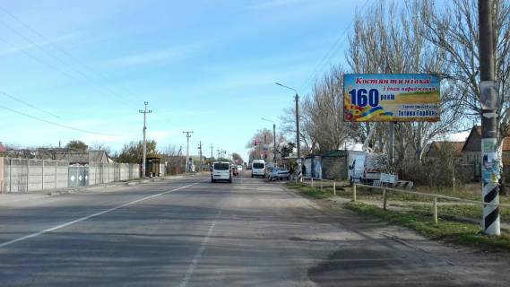 Билборд  в Мелитополе БР 134 А   с.Константиновка, ул.Дорожная, 116 (возле остановки) фото 1