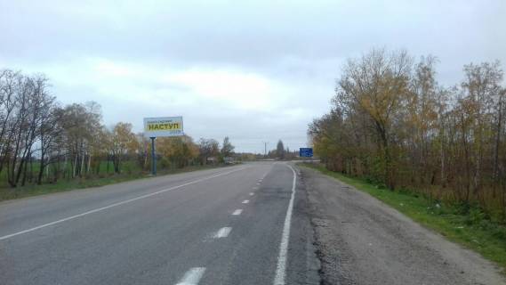 Білборд, Бігборд (Борд)   у Мелітополі БР 125 Б Траса Мелітополь - Одеса (за колом) лівий Фото 1