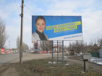 Білборд, Бігборд (Борд)   у Мелітополі РБ 042 A вул. Ломоносова, 348 (Лукойл) схема