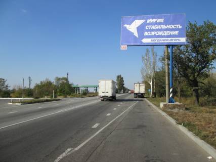 Билборд  в Мелитополе БР 113 А       ул. Ломоносова                                           (заправка Вог) схема