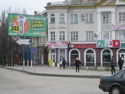 Билборд  в Мелитополе БР 024 А       пр. Б. Хмельницкого, 23                        (маг.Подарки)1 схема