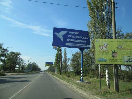 Билборд  в Мелитополе БР 112 А      пр. Б. Хмельницкого                                    (Телевышка2) схема