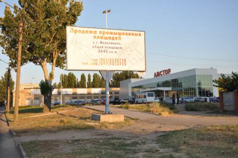 Билборд  в Мелитополе БР 032 А       ул. Интеркультурная (Дзержинского)        (Амстор) фото 1