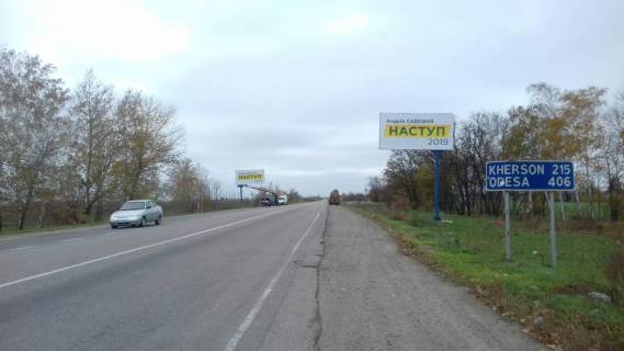 Билборд  в Мелитополе БР 125 А    Трасса Мелитополь -  Одесса (за кругом) левый фото 1