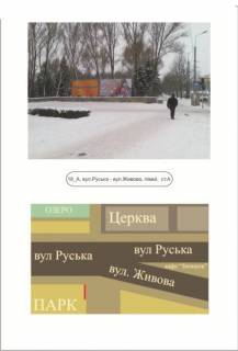 Billboard A in Ternopil 18_A1, st. Rus'ka - st. Zivova (livij) Photo 1