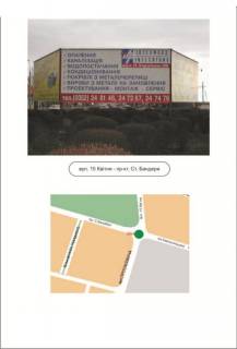 Билборд A в Тернополе 08_А4, вул.15 Квітня-пр.Ст.Бандери фото 1
