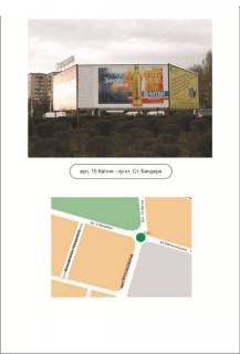 Billboard A in Ternopil 08_A6, st.15 Kvitna-av.St.Banderi Photo 1