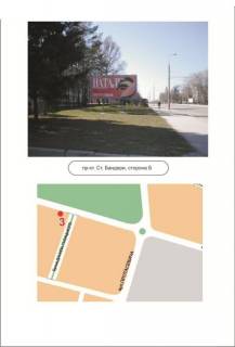 Білборд, Бігборд (Борд)  B у Тернополі 03_В, пр.Ст.Бандери Фото 1