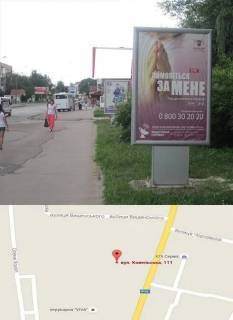 Ситилайт A в Владимир (Владимир-Волынский), 1,2x1,8  вул. Ковельська 111 №2 фото 1