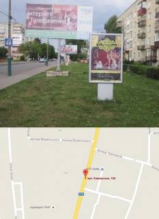 Ситилайт A в Владимир (Владимир-Волынский), 1,2x1,8  вул. Ковельська 108 №2 фото 1