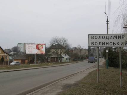 Билборд B в Владимир (Владимир-Волынский), 3x6  вул. Степана Бандери фото 1