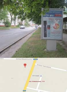 Citylight A in Volodymyr (Volodymyr-Volinsky), 1,2x1,8  st. Kovel's'ka 113 No1 Photo 1