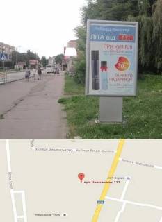 Ситилайт A в Владимир (Владимир-Волынский), 1,2x1,8  вул. Ковельська 111 №1 фото 1