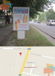 Ситилайт B в Владимир (Владимир-Волынский) вул. Ковельська 113 №2 фото 1
