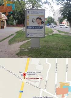 Ситилайт B в Владимир (Владимир-Волынский) вул. Ковельська 132 фото 1