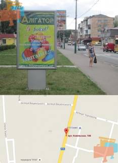 Ситилайт B в Владимир (Владимир-Волынский) вул. Ковельська 108 №1 фото 1