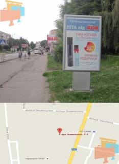Ситилайт A в Владимир (Владимир-Волынский) вул. Ковельська 111 №1 фото 1