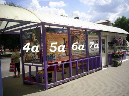 Нестандарт B у Шостці вул. Свободи, 30 (Універмаг) Фото 1