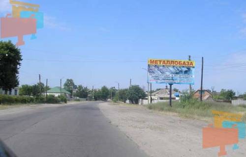 Білборд, Бігборд (Борд)  B у Ізюмі вул.Харківська Фото 1