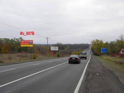 Билборд B в Изюме, 3х6  трасса,  ул.Ростовский шлях, выезд на Донецк фото 1