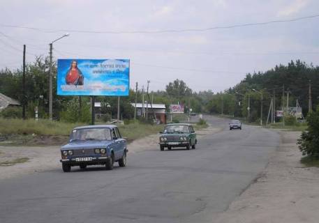 Білборд, Бігборд (Борд)  A у Ізюмі, 3х6    ул.Харьковская (на жд..) Фото 1