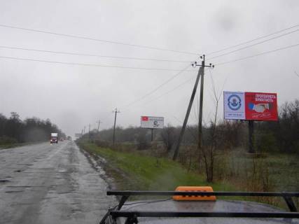 Білборд, Бігборд (Борд)  A у Ізюмі, 3х6  трасса, въезд с Донецка ул.Ростовский шлях Фото 1