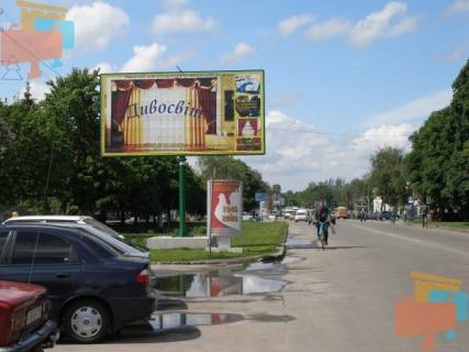Білборд, Бігборд (Борд)  B у Миргороді вул.Гоголя (непарна сторона), район парку чорнобильців Фото 1