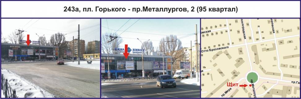 Призма A в Кривом Роге, 3х6  пл. Горького - пр.Металлургов, 2 (95 квартал) - 388006 фото 1