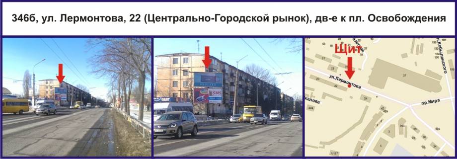 Призма B в Кривом Роге, 3х6  вул. Лермонтова, 22 (Центральний ринок), рух у напрямку пл. Визволення - 388015 фото 1