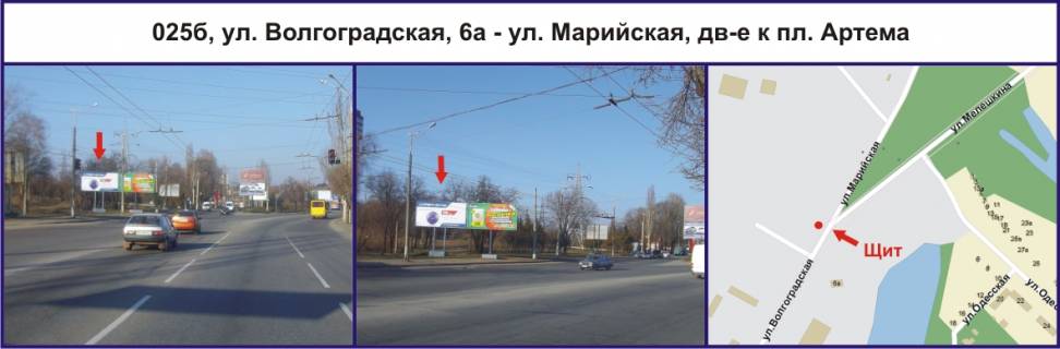 Билборд A в Кривом Роге вул. Вільної Ічкерії (Волгоградська),, 6а - Володимира Великого вул. (кол. Мелешкіна), АЗС, дв-е к Володимира Великого пл. (кол. Артема), ул. Дышинского фото 1