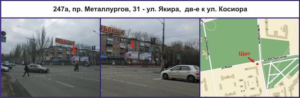 Билборд A в Кривом Роге, 3х6  пр. Металлургов, 31 - ул. Владимира Бизова (Якира),  дв-е к ул. Соборности (Косиора) фото 1