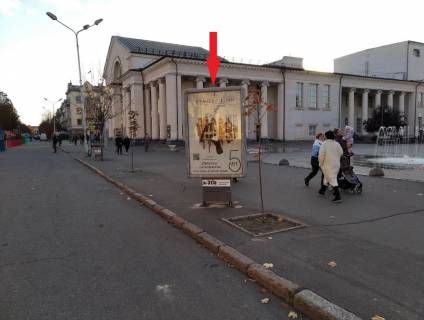 Citylight A in Krivy Rig, 3х6  av. Postovij, 25/3 Photo 1